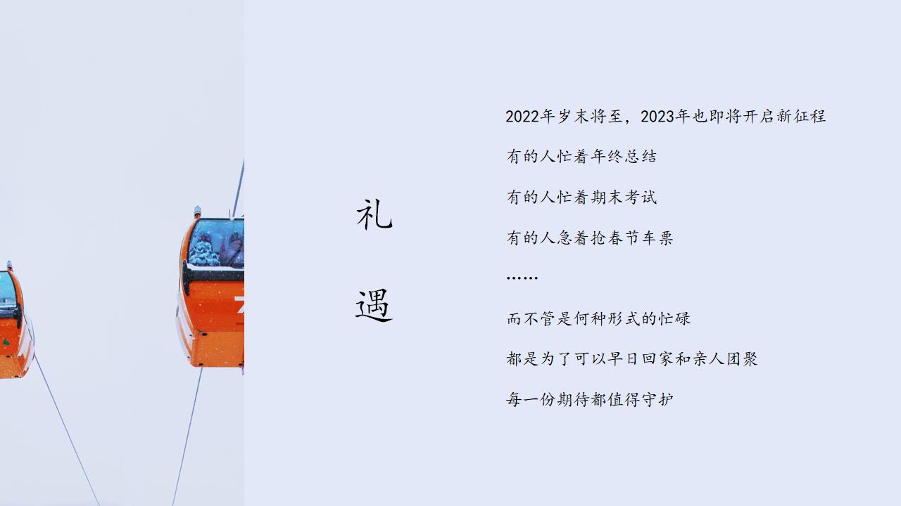 2022房地产暖场活动创意方案,地产项目端午节暖场活动策划方案