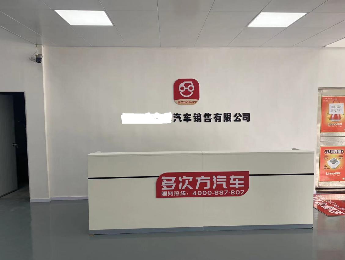 在县城加盟卖新能源汽车,1-2万元新能源电动汽车加盟