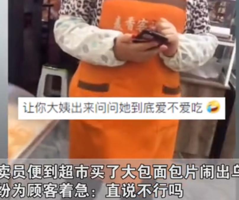 外卖小哥给顾客买卫生巾对话,外卖小哥给顾客买卫生巾