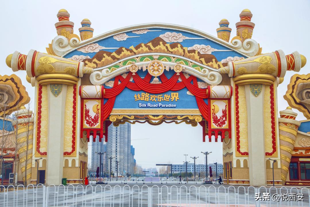西安4月份开通的游乐场,西安乐园最新消息