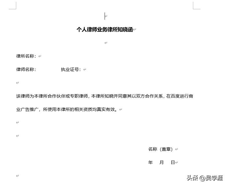 公司官网被百度禁止推广,百度推广账号被禁止推广会怎么样