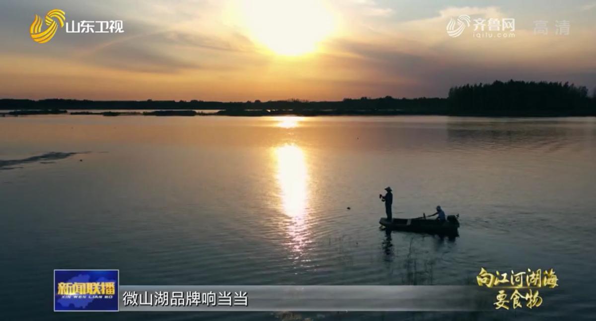 也是有故事的“鱼虾蟹”，看山东怎样向江河湖海要食物