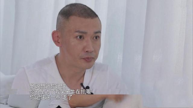 聂远饰演的被迫走向黑道的电视剧,四大小生聂远现状