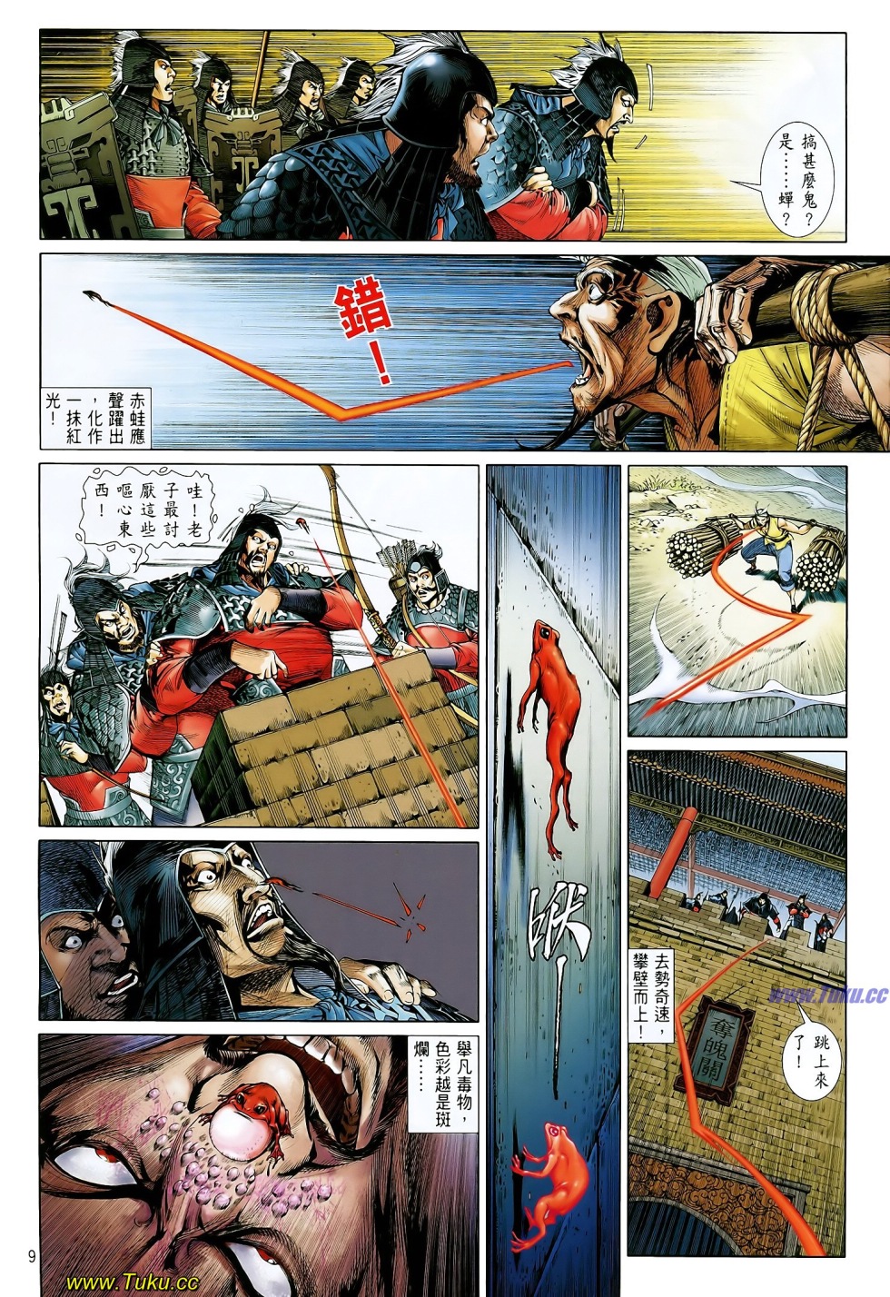 娓极閾佸皢绾垫í,娓极褰╄壊婕敾