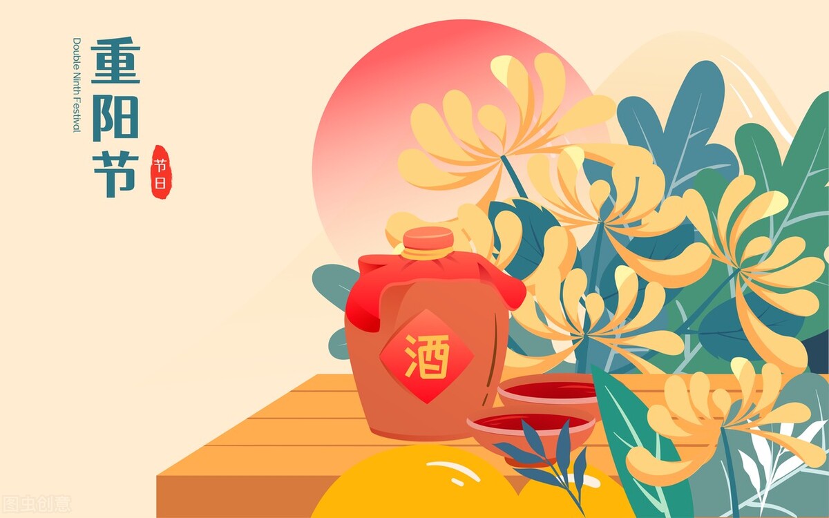 又是九月九重阳节难回首,九月九重阳节广场舞队形