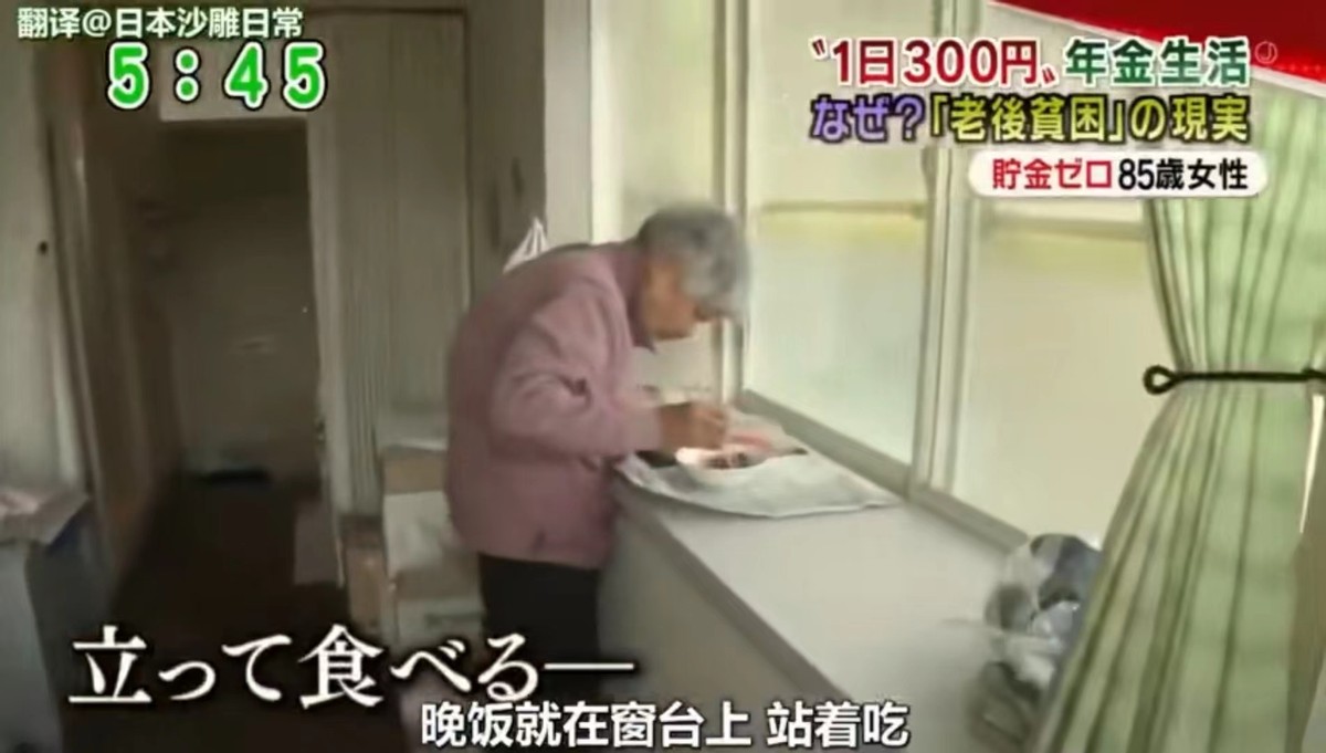 鏃ユ湰璀︽柟鎵粍琛屽姩鑰佸勾鍗栨帆鍥紮,鏃ユ湰鎵粍浜哄憳