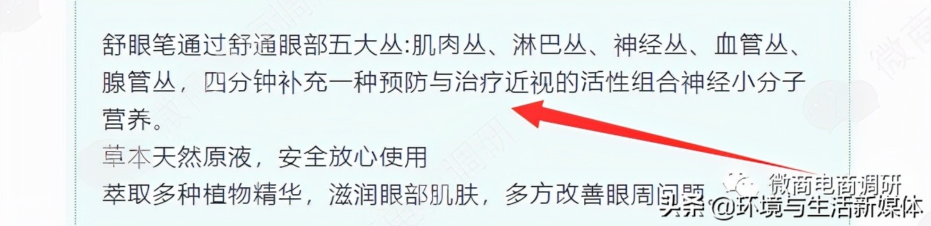 鏅剁灣杩戣娌荤枟,鏅剁潧缇庣湼濡備綍