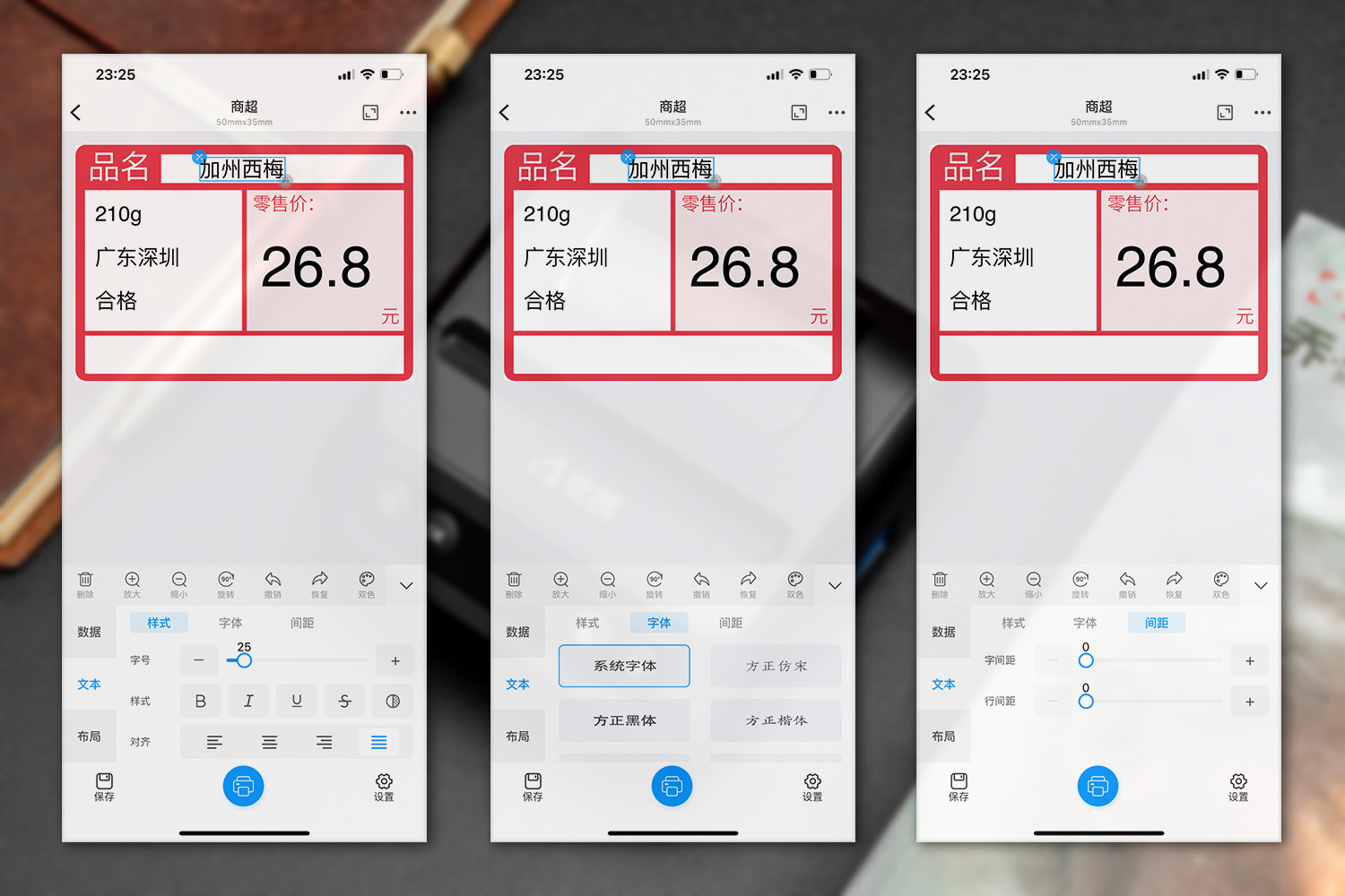 驰腾320b,驰腾打印机320b