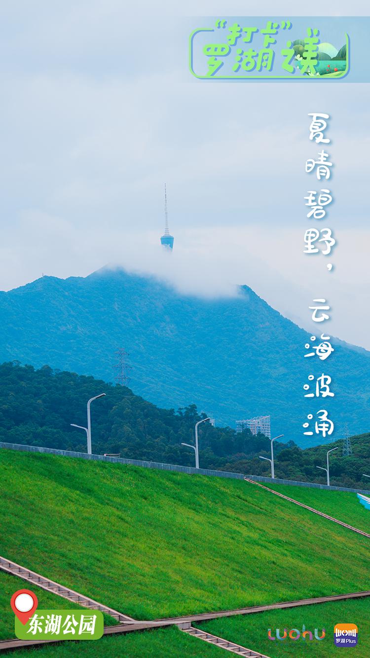 罗湖游玩景点打卡攻略,罗湖小众打卡景点推荐