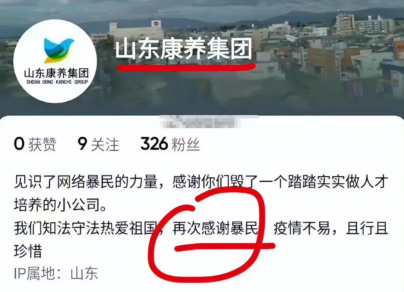 “为什么是日本？”中国网民不解，我国研究项目为何日本参与？