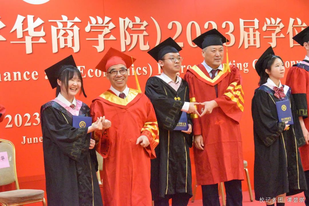 广州华商学院学位授予仪式,广州华商学院2023届毕业致辞