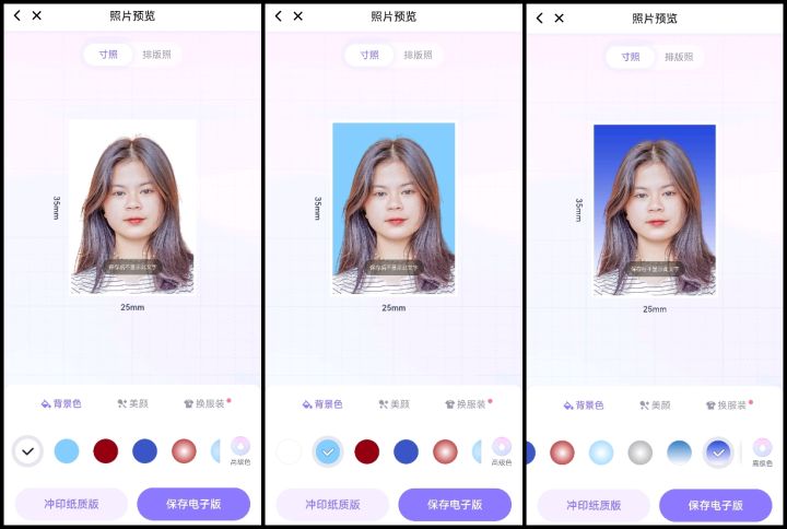 证件照换底色最简单免费方法,照相馆里面可以给证件照换底色吗