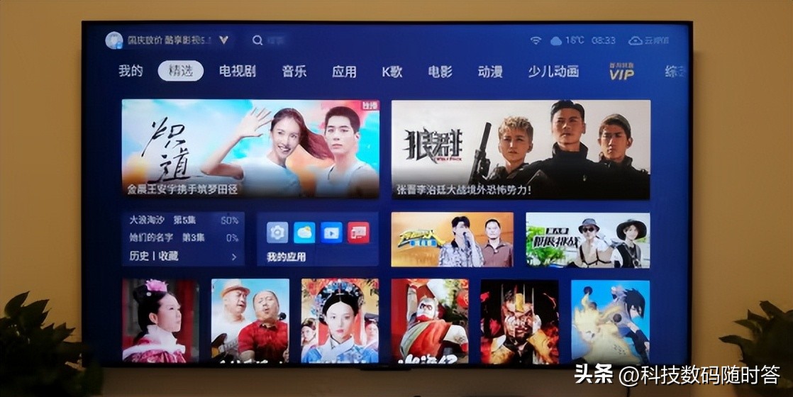 大屏电视哪款值得买,双11最值得入手的电视机