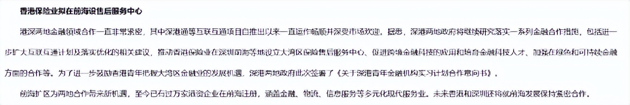 内地访港游客首次突破单日10万人,内地访港游客单日破10万