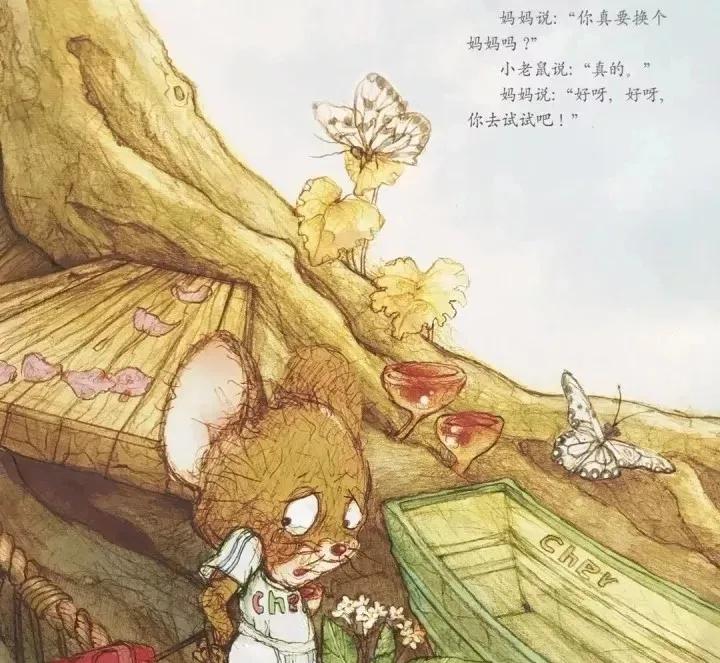 绘本有声故事小老鼠上灯台,儿童有声绘本故事小老鼠上灯台