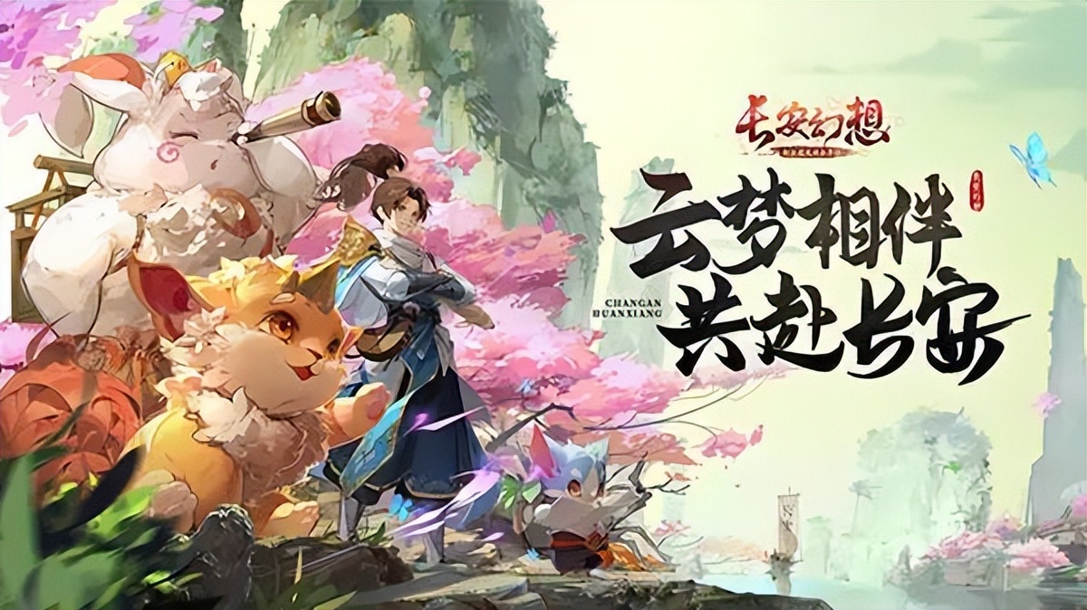 长安幻想普通技能书卖掉吗,长安幻想高级精准技能书