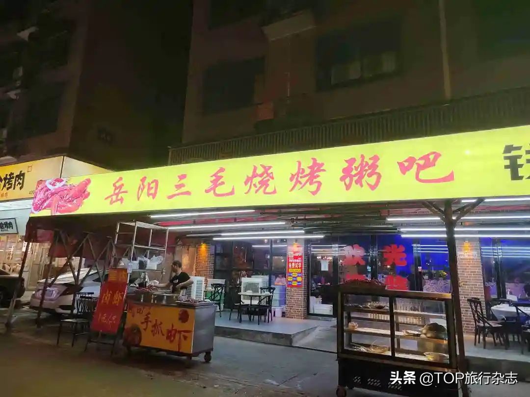 长沙夜市街排名榜第一名,长沙有名的夜市街
