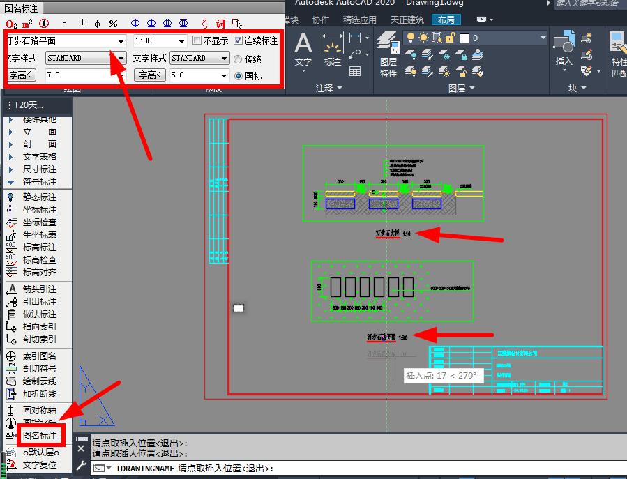 天正cad建筑图绘制教学,天正建筑cad工具栏哪些是常用的