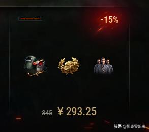 八级重坦冈萨洛值得买吗,八级重坦冈萨洛怎么样