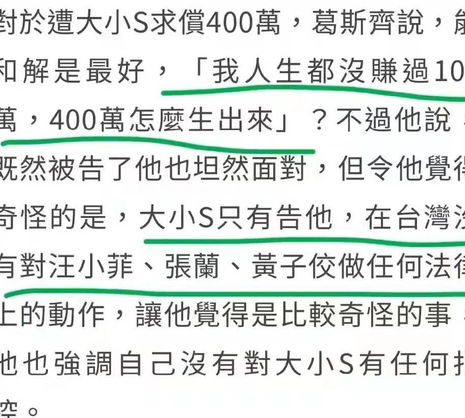 大s出场造型惊艳,大s惊艳瞬间