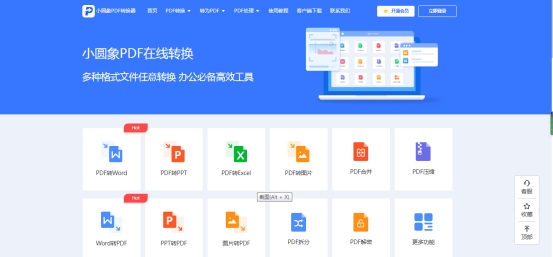 pdf的ppt怎么转可以编辑的ppt,把pdf免费转换成ppt最简单的方法