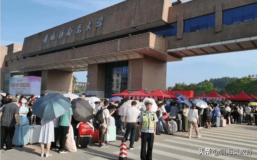 景德镇陶瓷大学最新名单,被忽视的景德镇陶瓷大学