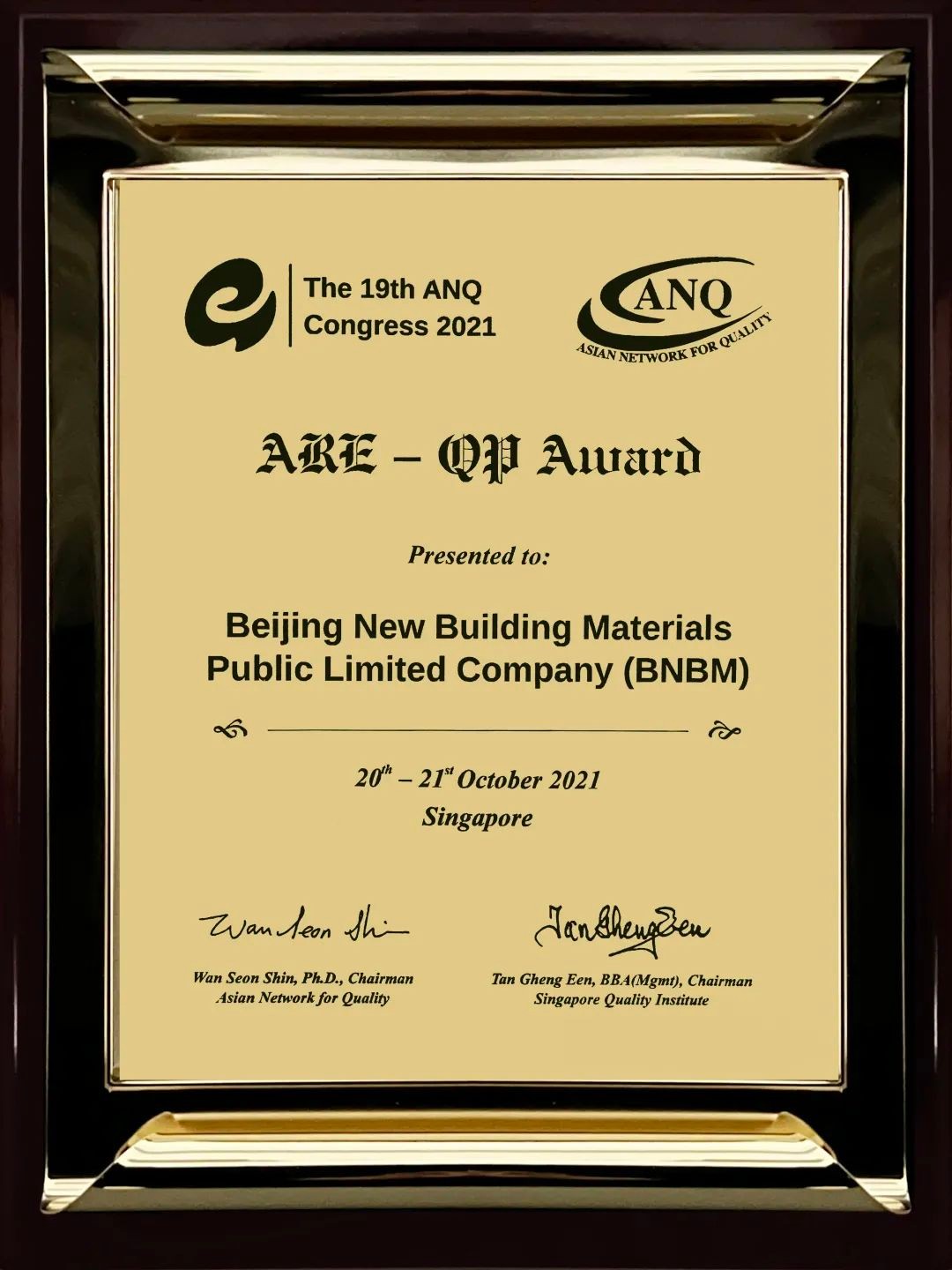 非凡十年新成就新跨越,非凡十年重大工程