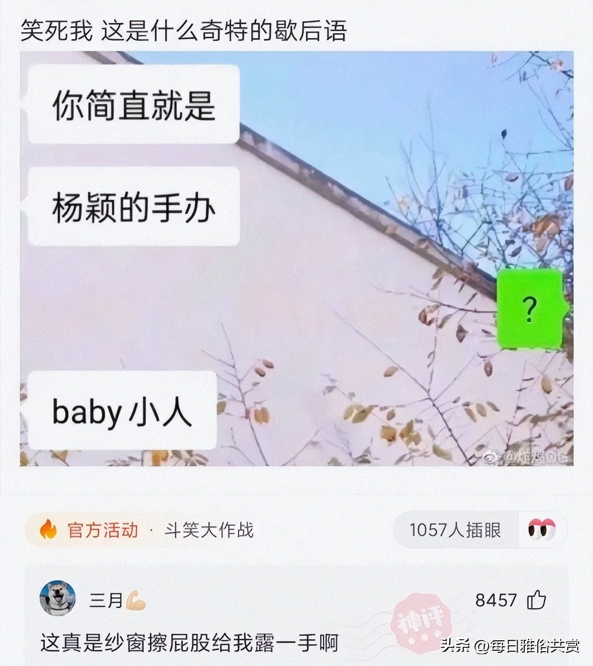 【盐选神回复】爱了爱了