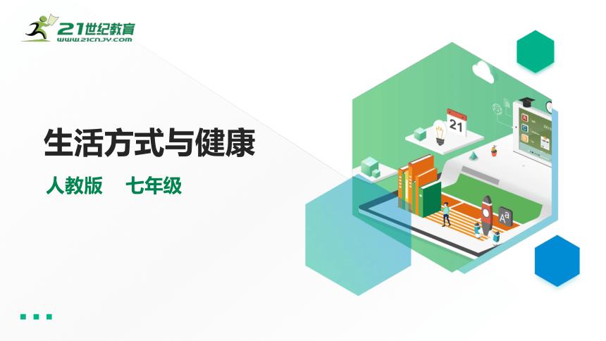 体育课ppt导入,哪里可以下载体育课ppt