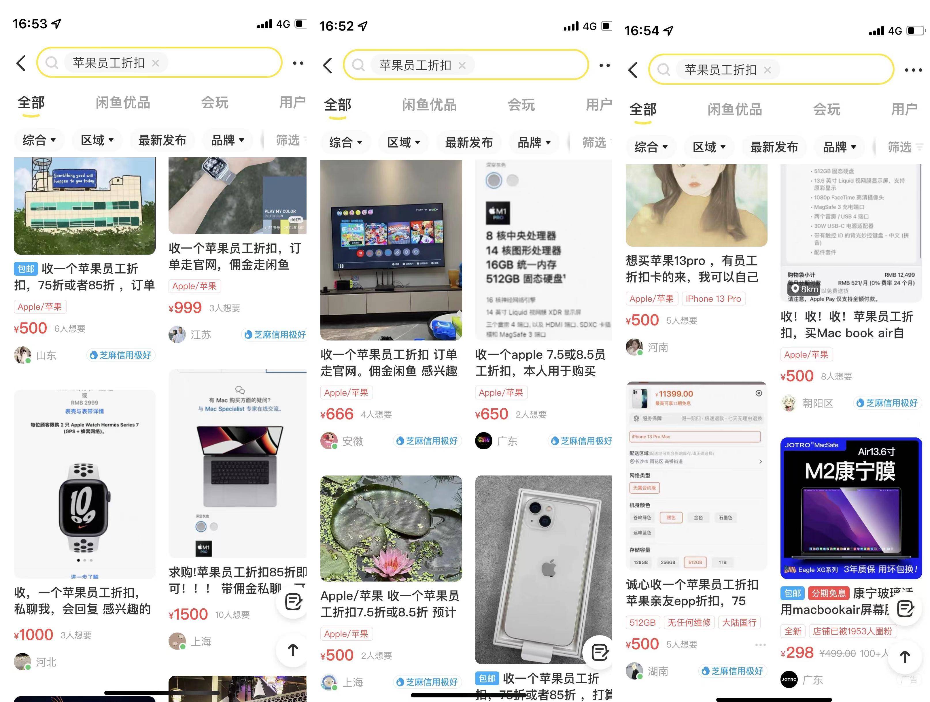 2022年最值得入手的二手macbook,2023买哪一款macbook性价比