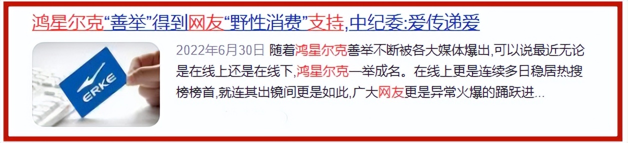 官博将暂停更新,多家国货品牌发布停播声明