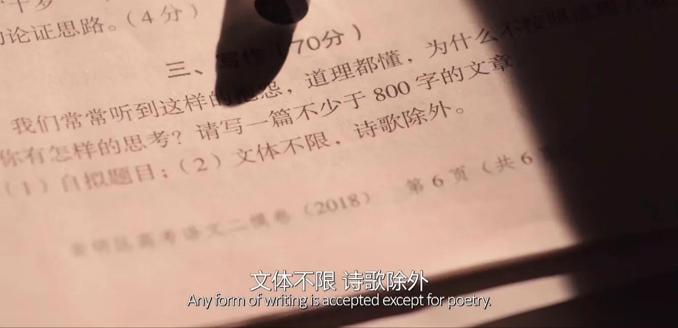 人生第一节诗歌课，让成长在诗情画意中光彩有爱