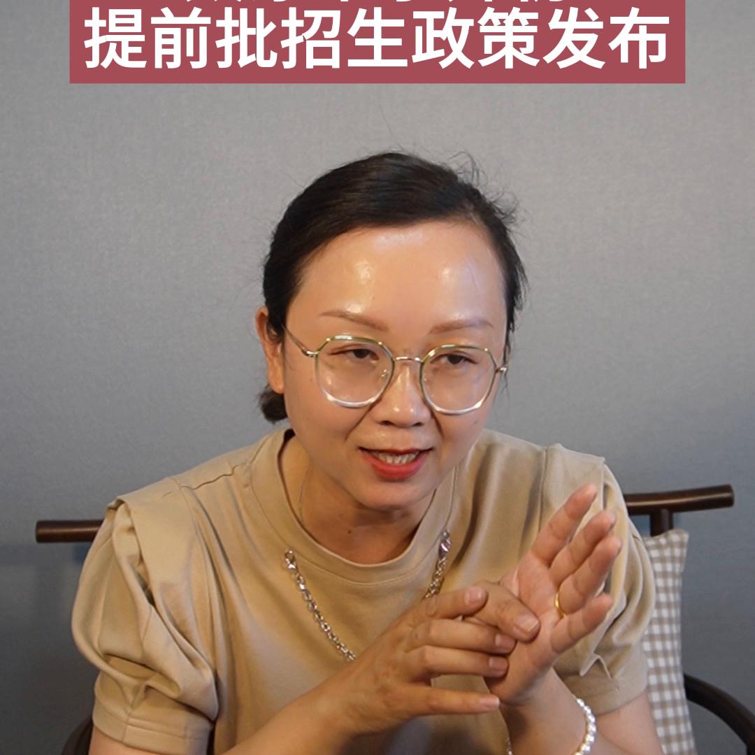 太原小升初报名可以报几个学校,太原小升初招生新政策