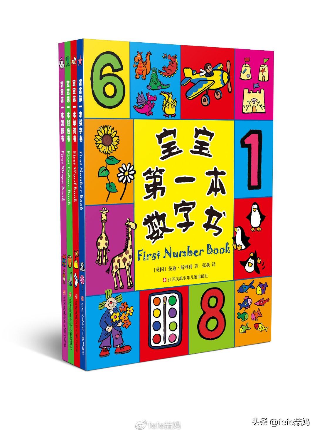 玉兔知识大全,玉兔新春