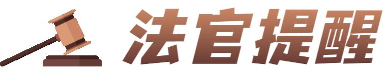 刷单套路深度解析,刷单是不是在做亏心事