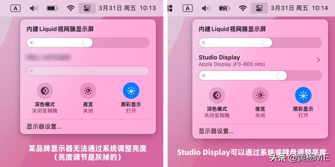 Macstudiodisplay显示器,macstudiodisplay显示器选择