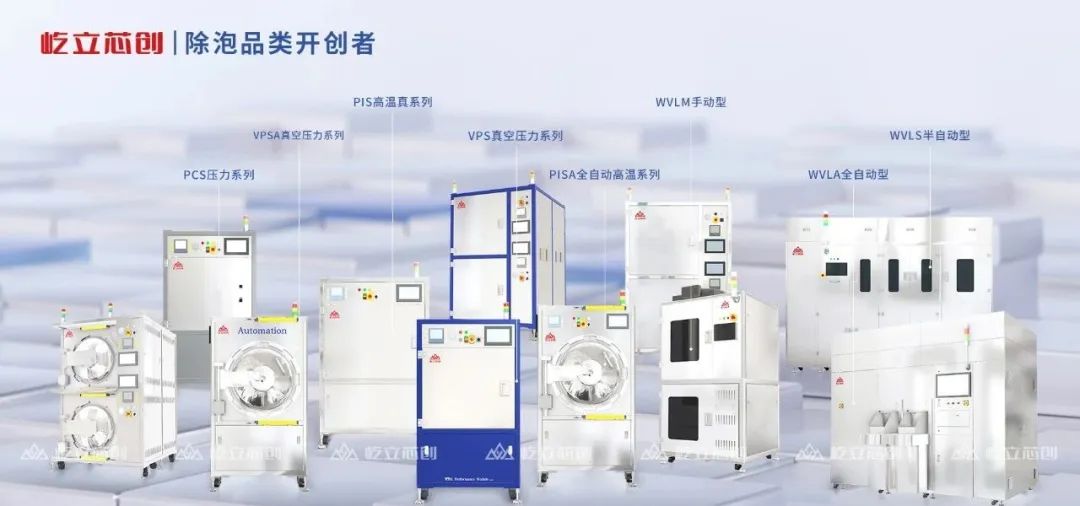 芯片封装高新发展,芯片封装行业目前技术难点