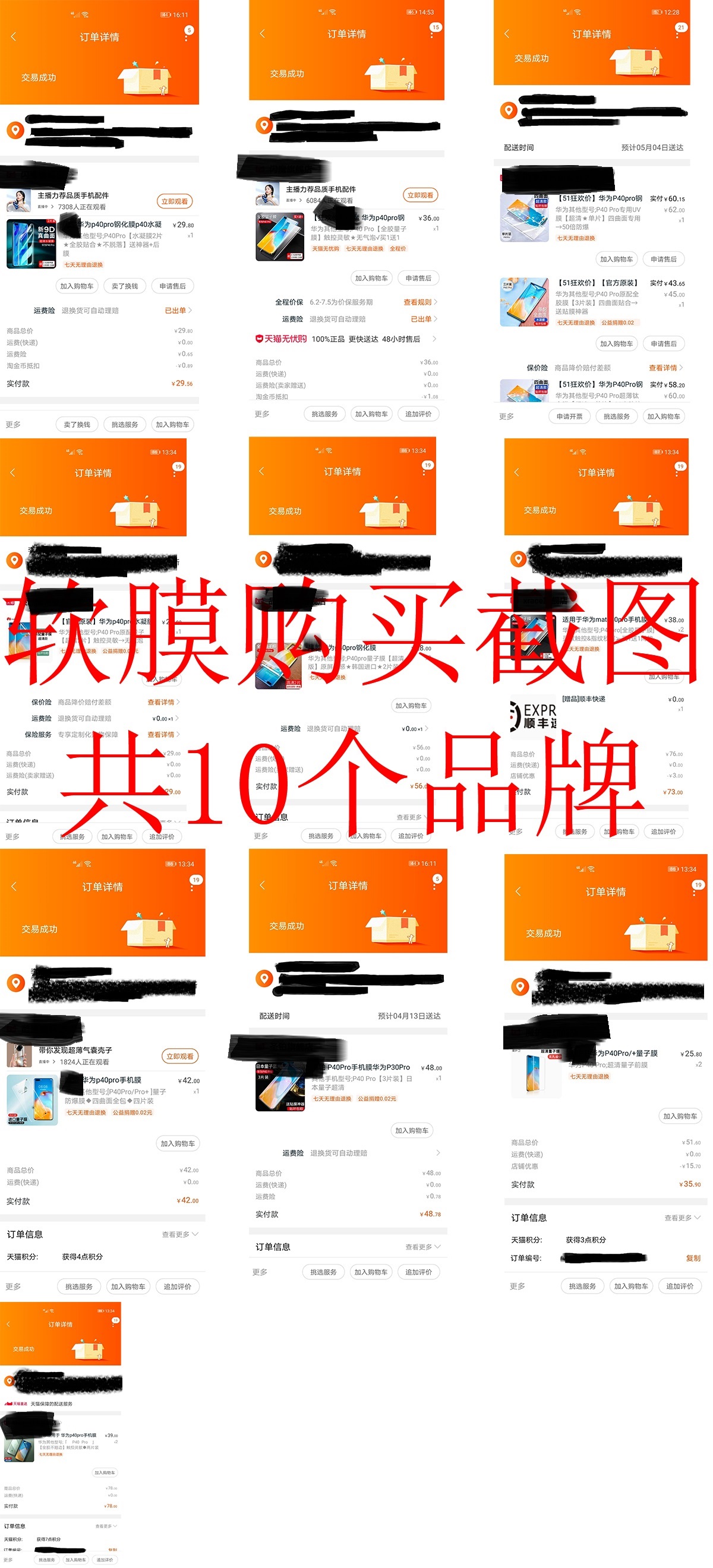 曲面屏贴什么膜比较好图片,曲面屏贴什么样的膜才好