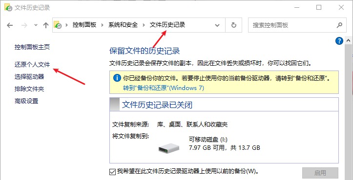 mp3损坏文件怎么恢复,如何恢复mp3删除的文件