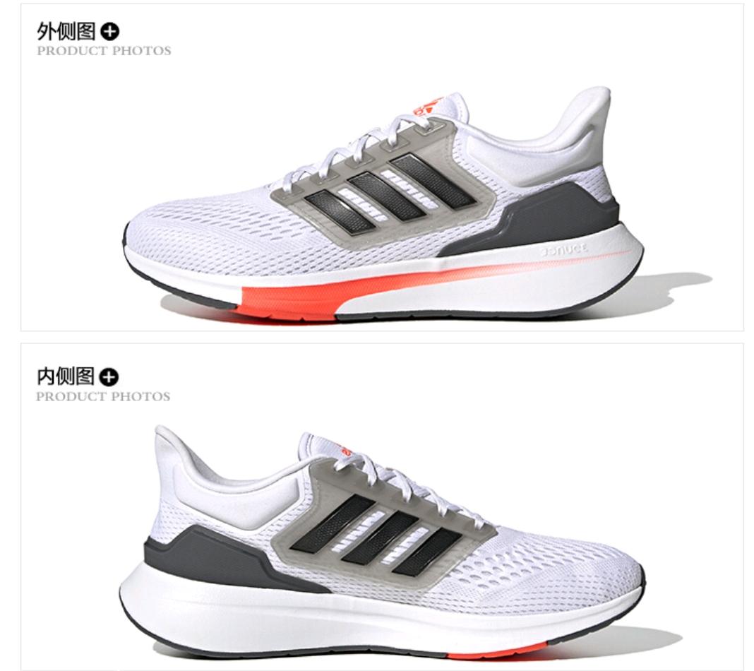 阿迪达斯有什么500档缓震好的跑鞋,阿迪达斯女跑鞋38和38.5什么区别