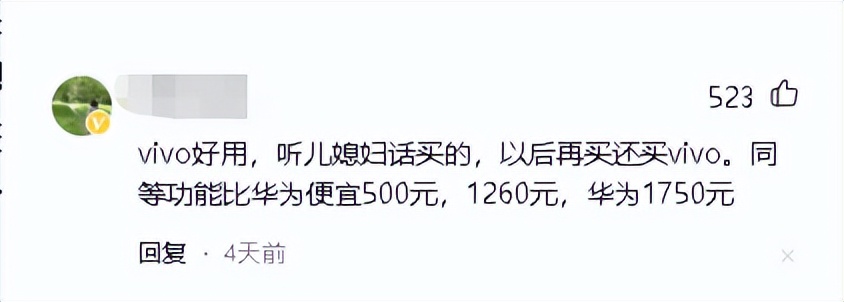 中国市场手机品牌占有率排行,华米ov手机有什么优缺点