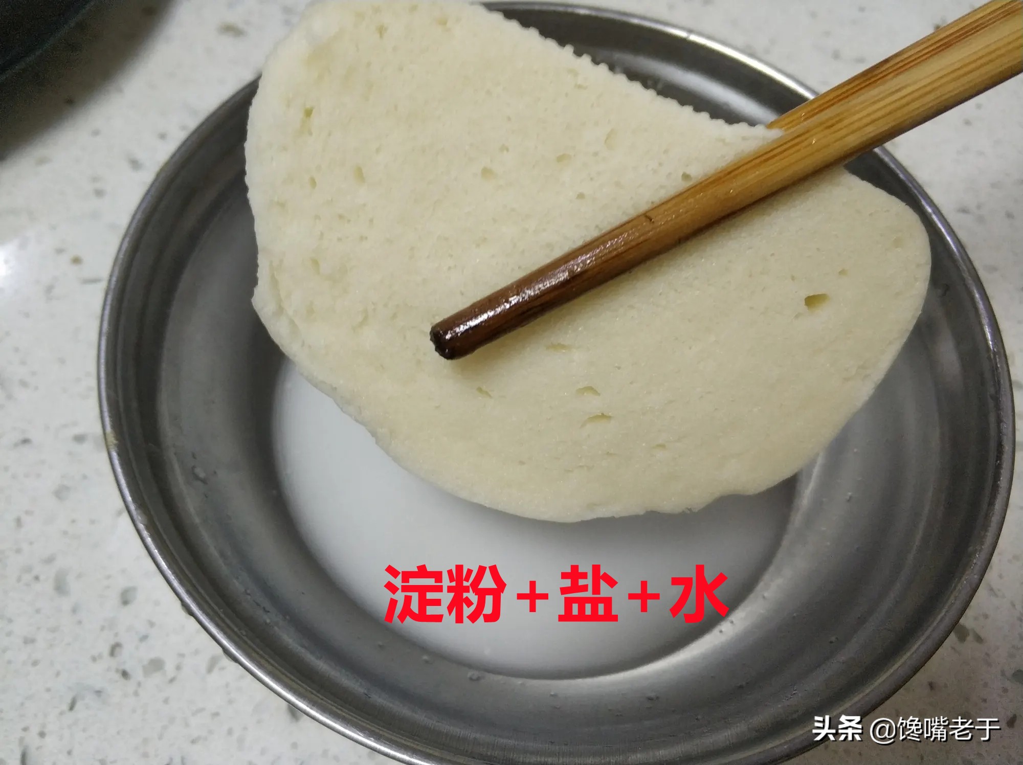 炸馒头怎么炸才不吸油,炸馒头怎样不会焦