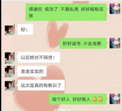高校女厕见不得光的“高薪兼职”，撕碎了多少女大学生的遮羞布