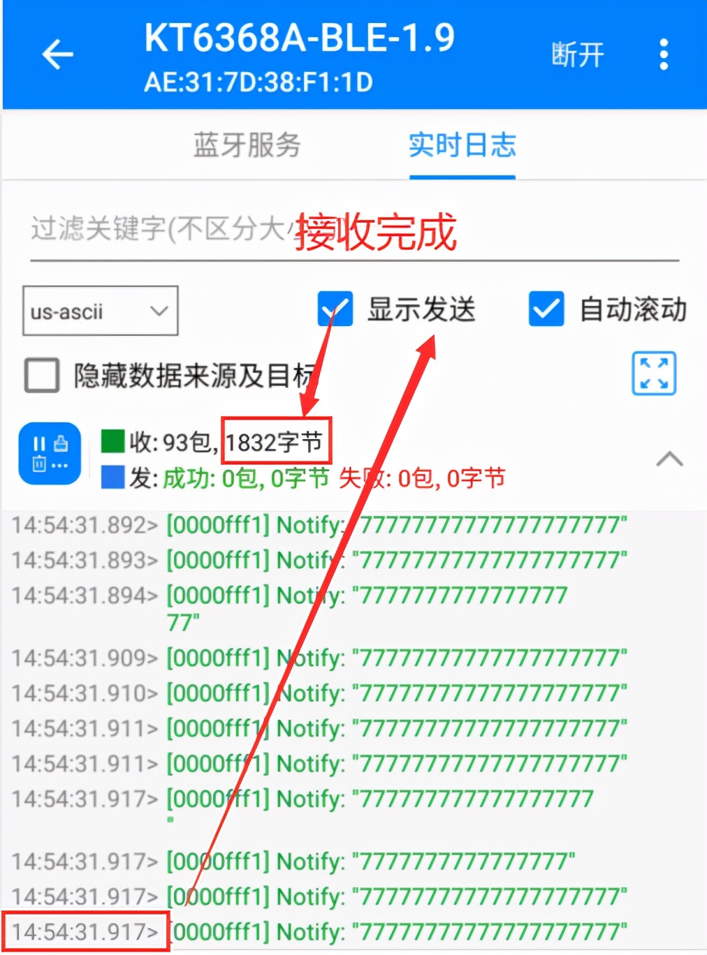 kt6368a使用手册,kt6368a蓝牙模块