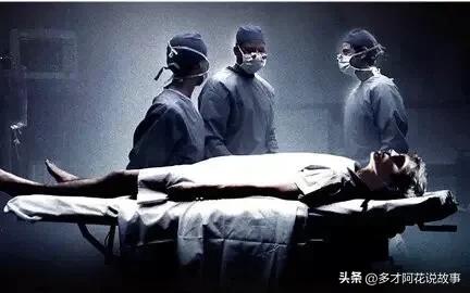 无名女尸被装进行李箱后破案过程,警察挖出一具尸骨