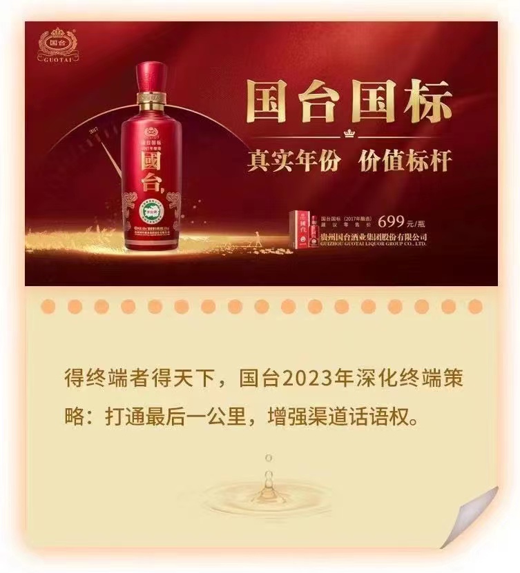 让中国品牌享誉全球,让桂字号农产品火遍大江南北