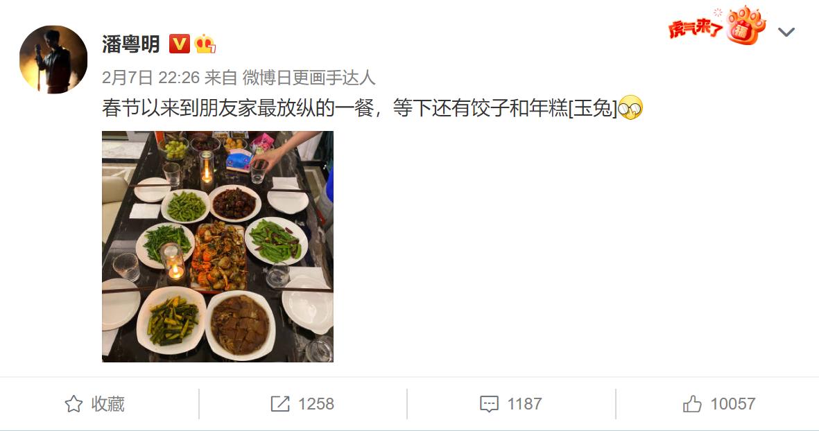 潘粤明减肥成功,潘粤明瘦身秘诀