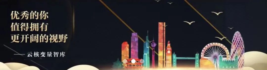 金融人回家过年,金融人过年回家