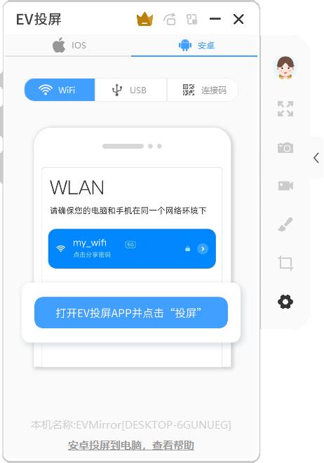 怎么提高手机投屏给电脑的画质,手机投屏到电脑如何提高画质