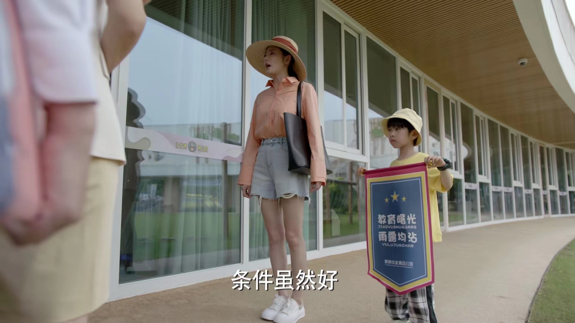 吴越董洁张雨绮加油妈妈,加油妈妈张雨绮李泽锋吴越